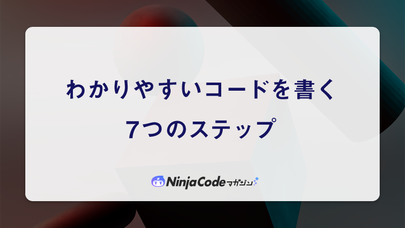 %E5%BF%8D%E8%80%85CODE%E3%83%9E%E3%82%AC%E3%82%B8%E3%83%B3MV 50