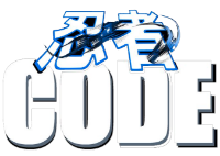 忍者CODE